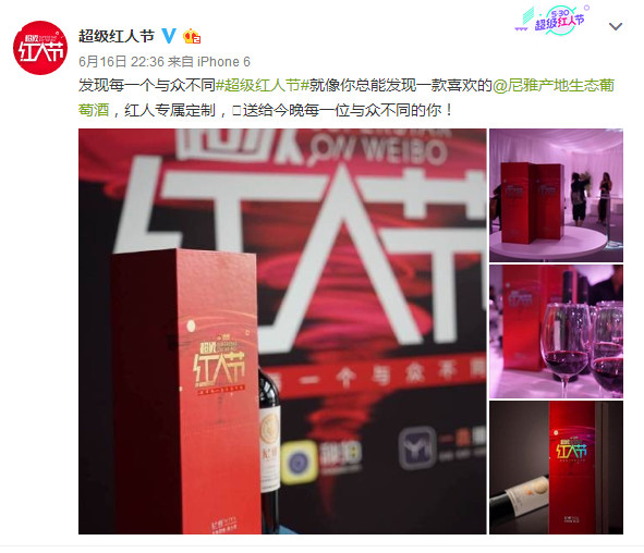 盘点六月火爆营销，软文营销是不是赢家？