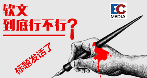 标题也需要靠颜值，智汇蓝媒教你分分钟搞定好标题