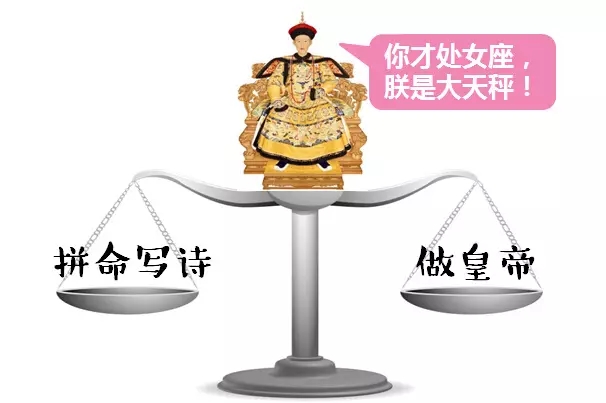 给乾隆当文案是一种怎样的体验？