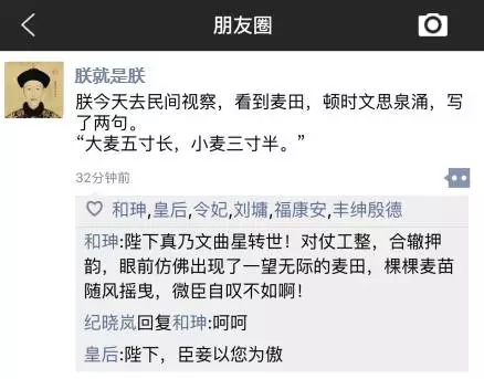给乾隆当文案是一种怎样的体验？