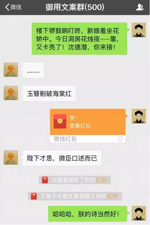 给乾隆当文案是一种怎样的体验？