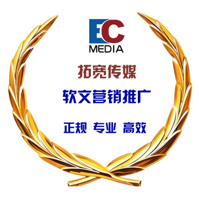 众盼七夕，智汇蓝媒软文推广助你相约浪漫