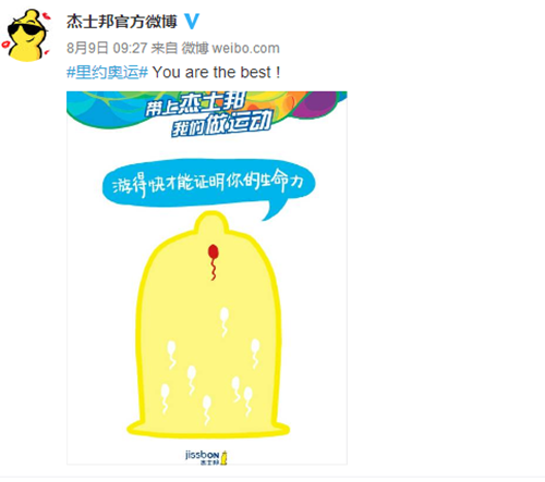 智汇蓝媒：带你倾情回顾一流商家怎样做七夕营销？