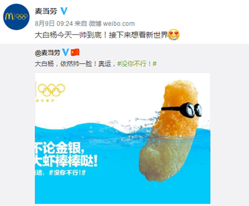 智汇蓝媒：带你倾情回顾一流商家怎样做七夕营销？