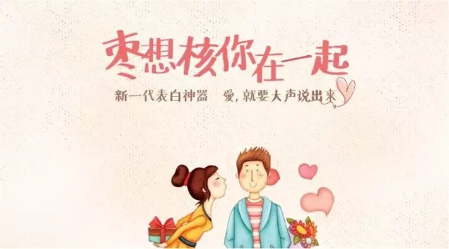 王宝强离婚适不适合借势？7类热点告诉你借势营销的正确姿势！