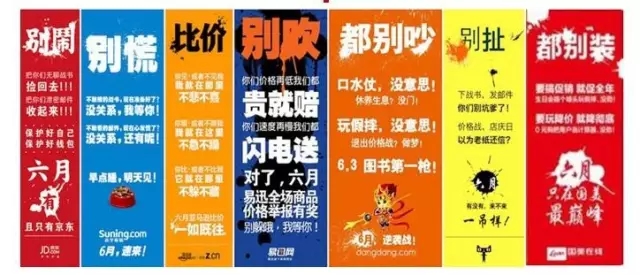 王宝强离婚适不适合借势？7类热点告诉你借势营销的正确姿势！