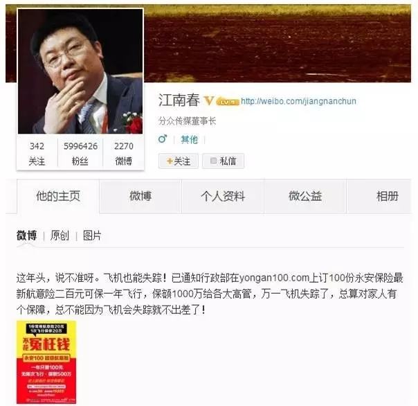王宝强离婚适不适合借势？7类热点告诉你借势营销的正确姿势！