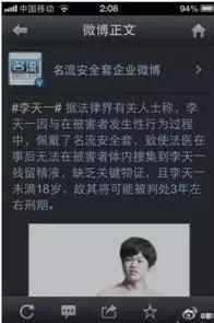 王宝强离婚适不适合借势？7类热点告诉你借势营销的正确姿势！