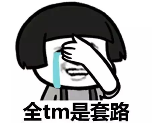 下次不管出什么热点，你都能用这个套路写出爆款的软文