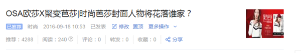 智汇蓝媒发稿平台预祝所有的新老客户国庆快乐