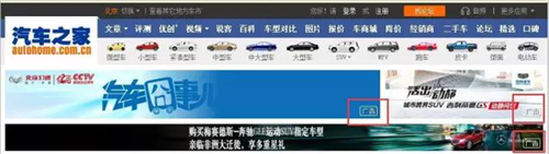 标注“广告”并不是软文的枷锁 让打广告成为一股清流