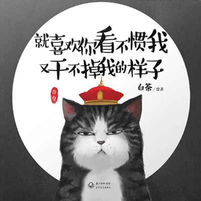 标注“广告”并不是软文的枷锁 让打广告成为一股清流