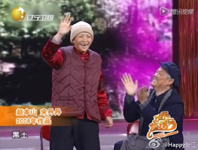 美国大选，川普赢了！看段子手们和品牌们如何借势营销！