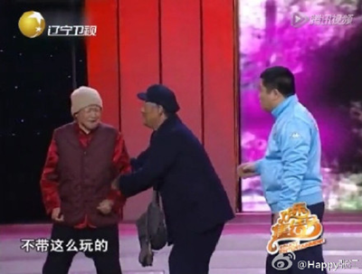 美国大选，川普赢了！看段子手们和品牌们如何借势营销！