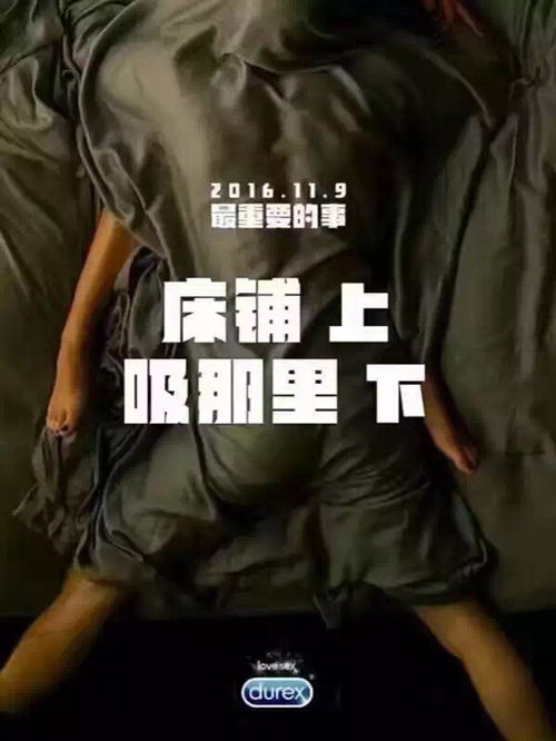 美国大选，川普赢了！看段子手们和品牌们如何借势营销！