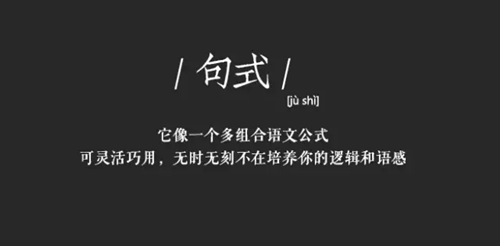 看文案学句式，聊聊品牌文案中不变的精髓