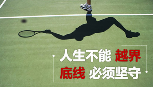 新媒体时代，营销人需要底线，软文营销人同样需要底线