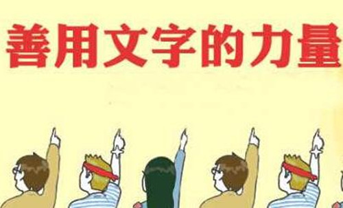 新媒体时代，营销人需要底线，软文营销人同样需要底线