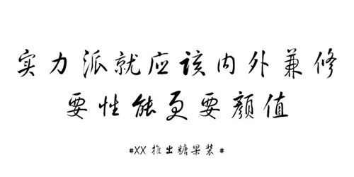 文案知道这点，分分钟让甲方拜服