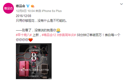 双12来袭，各大电商原来是这样玩儿的？