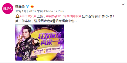 双12来袭，各大电商原来是这样玩儿的？