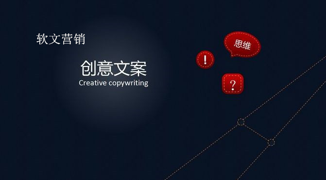智汇蓝媒软文发布_副本.jpg