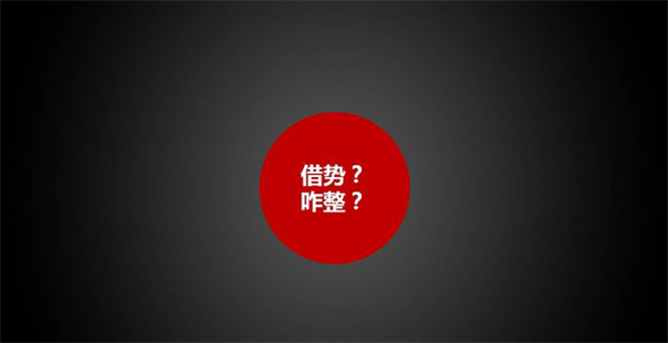 软文营销：3种造势方法，让软文变得有影响力！
