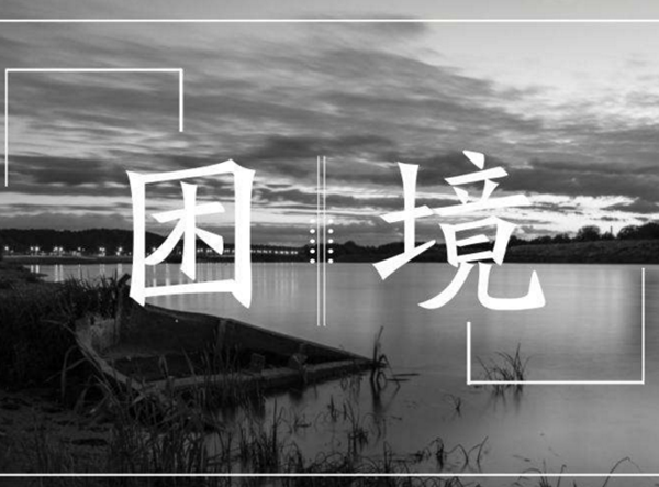 软文营销的3种困境，该如何破除？
