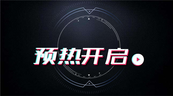 软文营销：怎样写好完整的活动预热新闻稿？ 