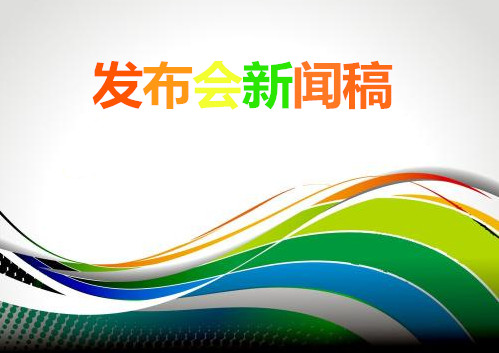 u=2883351712,268745132&fm=27&gp=0_副本.jpg