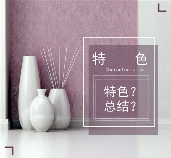 默认标题_微信朋友圈封面_2017.10.17_副本.jpg