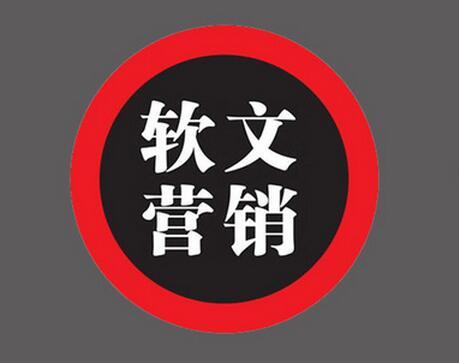 智汇蓝媒：软文营销为何会受到企业的重视