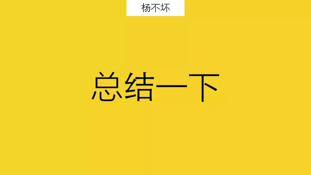  文案不值钱,文案是服务于市场营销商业的 