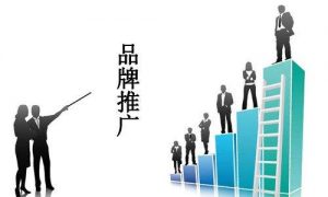 企业品牌在软文推广上有哪些细节需要注意？