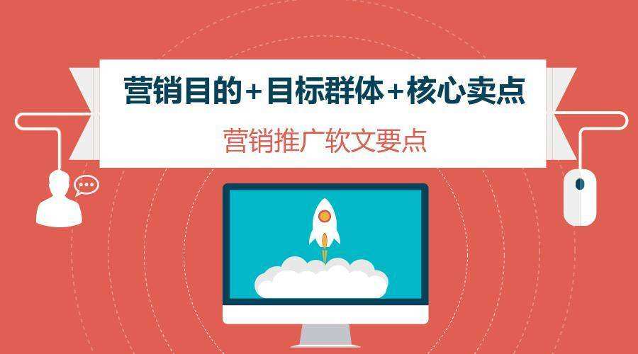 软文营销的优势以及两大形式