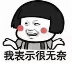 从杨超越大火——看软文营销该怎样做