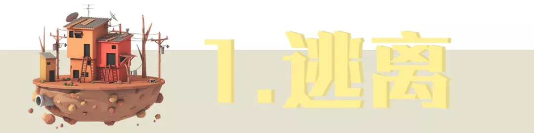 学会5种创意思维工具，让你成功领跑七夕创意活动