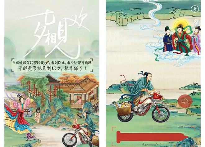 学会5种创意思维工具，让你成功领跑七夕创意活动
