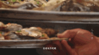 《人生一串》——让人流口水的烧烤文案