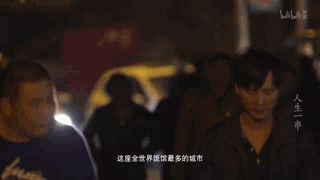 《人生一串》——让人流口水的烧烤文案