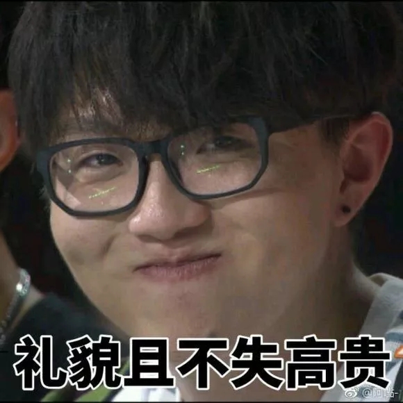 毛不易，你小时候取这个名字是为了长大后给霸王代言么？