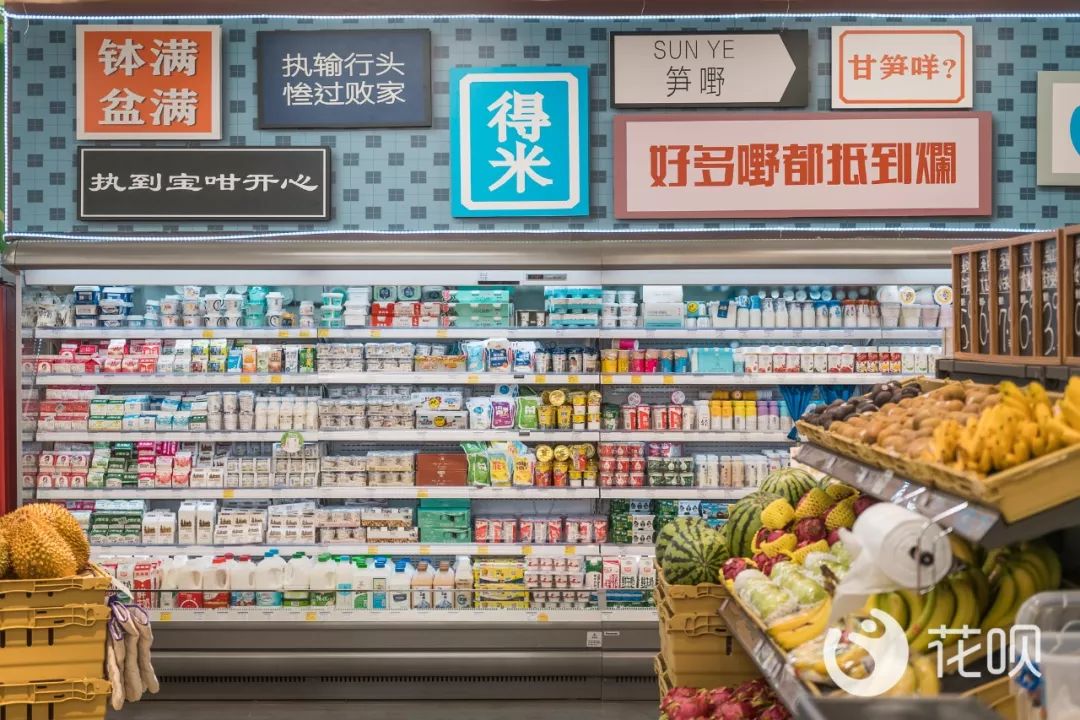 聚集可爱与毒于一体的花呗病毒式营销