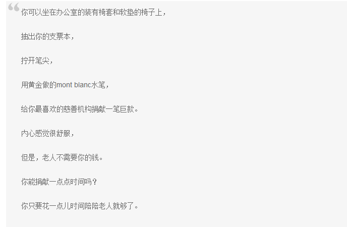 提升文案的沟通力的4大实用技巧