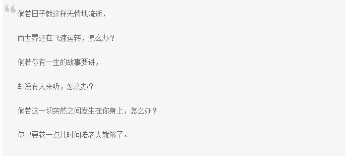 提升文案的沟通力的4大实用技巧