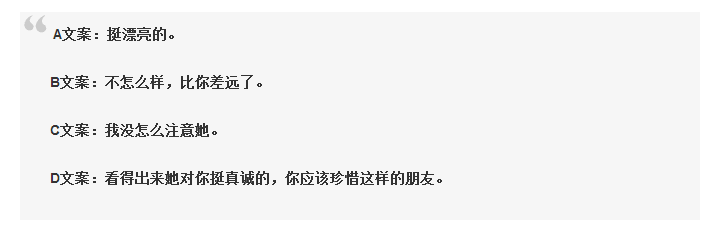 提升文案的沟通力的4大实用技巧