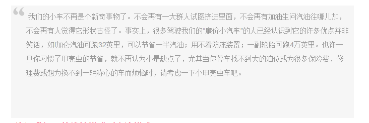 提升文案的沟通力的4大实用技巧
