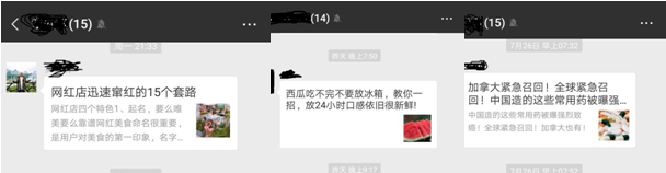 杜蕾斯的病毒式热点营销