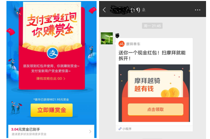 杜蕾斯的病毒式热点营销
