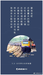 七夕过去了，但是超甜的营销案例让人回味无穷！