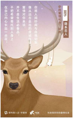 七夕过去了，但是超甜的营销案例让人回味无穷！